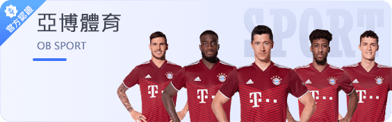 娛樂城体育赛事