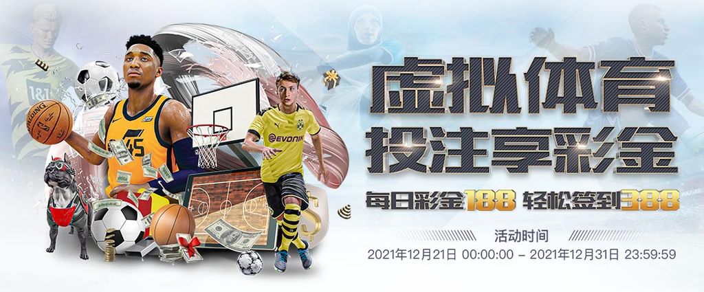 皇冠体育 63 娛樂城優惠