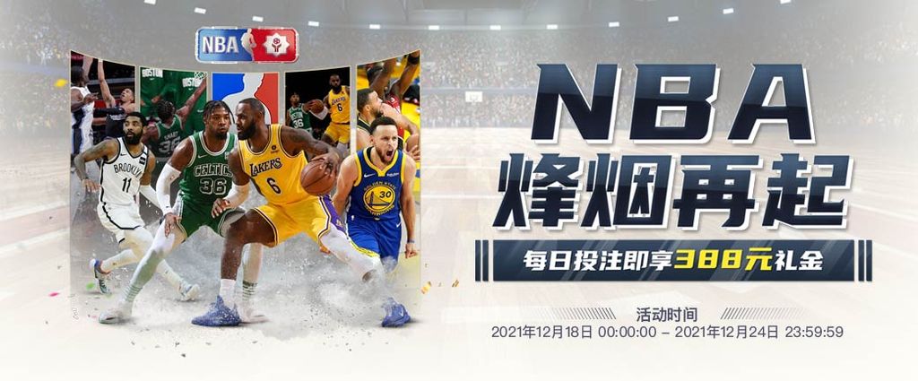 皇冠体育 64 娛樂城優惠