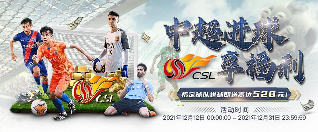 皇冠体育 60 娛樂城優惠