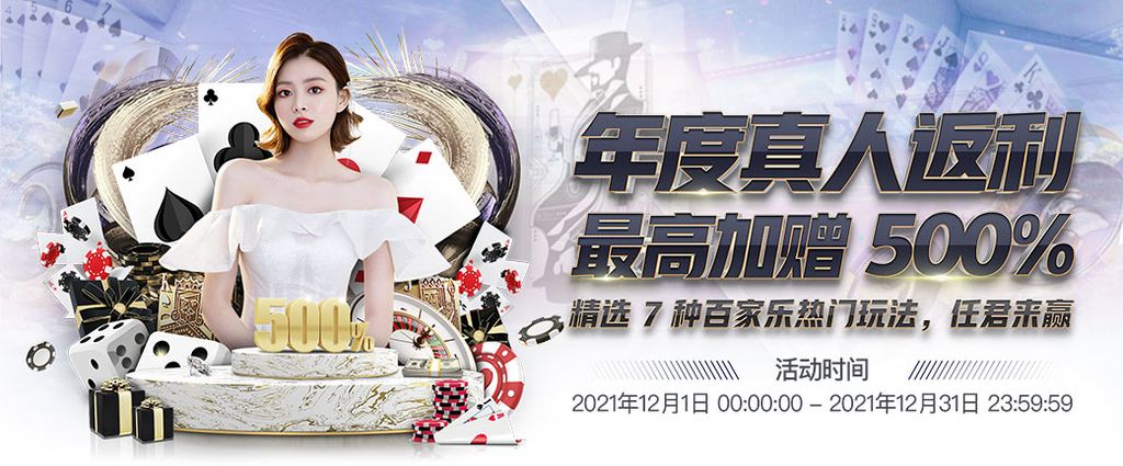 皇冠体育 61 娛樂城優惠