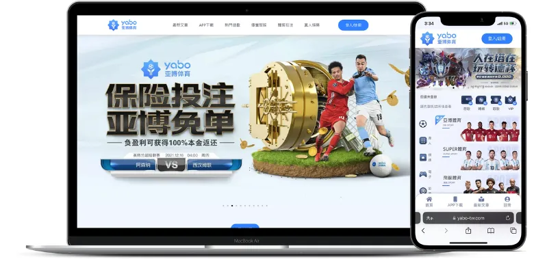 必玩2023娛樂城 !附表盤點新年熱門賭博遊戲平台、評價、優惠 1 2023娛樂城-台灣亞博由富遊娛樂城代理合作