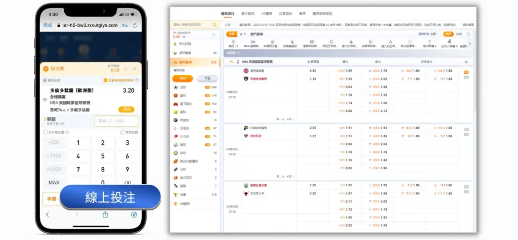 NBA季後賽2023年:新賽制七場四勝制,詳盡解說! 2 nba季後賽投注